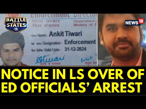 Congress MP Sends Adjournment Notice In LS Over Arrest Of ED Officers | English News | News18 - CNNNEWS18