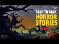 Horror Stories Back to Back | Bangla Horror Story | Haar Heem Horror | Mirchi Bangla - EP 16