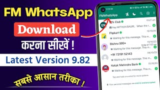 FM Whatsapp ka naya version kaise download kare | How to Download FM Whatsapp | FM Whatsapp Download screenshot 5