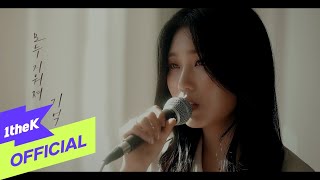 Youtube: Why / Fil