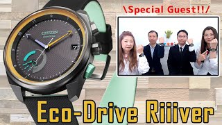 Eco-Drive Riiiver 中の人&新モデルが大集合：スマホ総研定例会#122