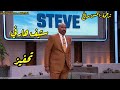 ستيف هارفي الخيال هو كل شيء تحفيز مترجم 