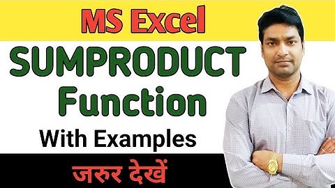 #39 Excel SUMPRODUCT Function in Hindi || The Excel Sumproduct Function || SUMPRODUCT Function