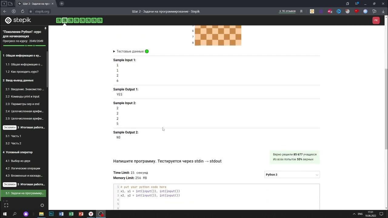 Степик для продвинутых ответы. Задания по питону для начинающих. Программа шахматная доска на питоне. Шахматная доска питон задача. Питон курс для начинающих.
