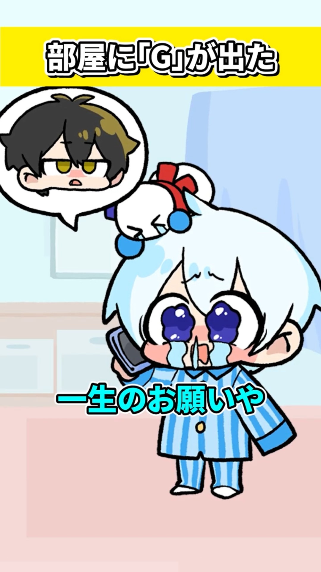 【おらふさん専用ページ】 おらふくん / ドズル社 - YouTube