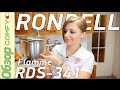 Rondell Flamme RDS - 341 - набор качественной посуды с тройным дном - Обзор от Comfy.ua