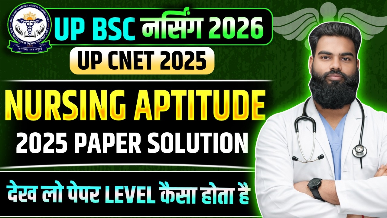 UP BSC NURSING 2025 APTITUDE PAPER SOLUTIONS| Nursing Aptitude Previous Year Questions 2025 | UPCNET