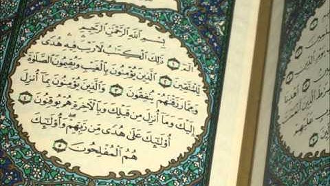 ماجد الزامل - تلاوة خاشعة من سورة الأعراف