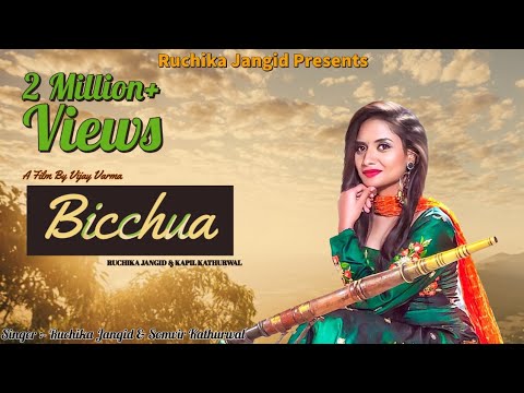 Ruchika Jangid  Bicchua Full Video  Somvir Kathurwal  New Haryanvi Songs Haryanavi 2020