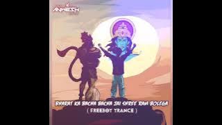 BHARAT KA BACHA BACHA JAI SHREE RAM BOLEGA ( FREEBOT TRANCE ) DJ ANWESH BHADRAK