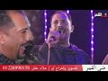 الاسطورة عماد خميس كام وصى الكبير وخلى فرح بيت الباشا من نار ولع الفرح  ترند  حالتي