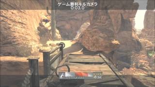 MW3 Killcam RPG Baked sweet potato Gulch