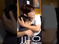 【ソ・イングク】アラッソ アラッソのハグ🫂が神すぎる🫠♡♡♡ #서인국 #seoinguk #ソイングク @seoinguk8178