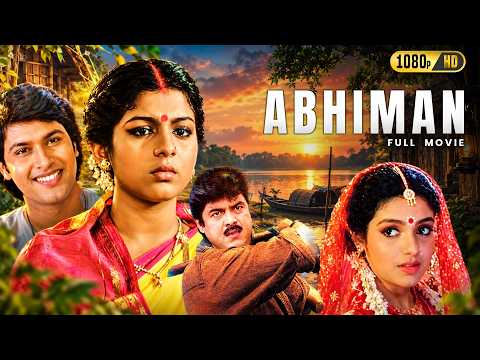 Abhiman (অভিমান) | Bengali Dubbed Full Movie | Bijay Mohanty, Sritam Das