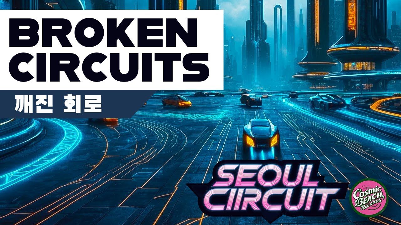 Seoul Circuit - Broken Circuits