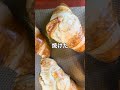 30分で焼きたてクロワッサン　AEONで買えるフランス産　ピカール　冷凍パン生地