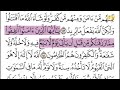 SURAH AL BAQARAH JUZ 3 MUKA SURAT 42 BY USTAZ MUHAMMAD NUR AKMAL 1 DAY 1 PAGE SURAH AL BAQARAH JUZ 3 MUKA SURAT 42 BY USTAZ MUHAMMAD NUR AKMAL 1 DAY 1 PAGE