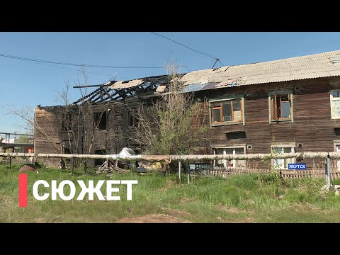 Жильцы наполовину сгоревшего дома в Якутске требуют справедливости