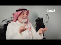 تجريم العدوان الإيراني… #الجريدة تفتح الملف تمهيداً للمحاسبة