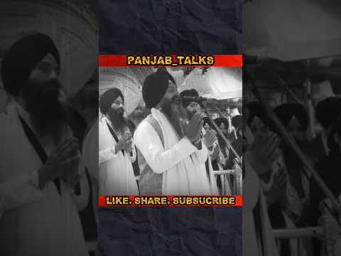 Do You Know Whose Name Is Taken in Darbar Sahib Ardas?