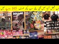 1 DOLLAR Shop in Faisalabad  | Lyallpur Galleria Mall