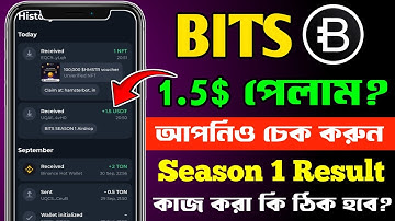 Bits Airdrop থেকে পেমেন্ট পেলাম😍 | Bits Airdrop Withdrawal | Bits Airdrop Season 1 Result