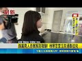 鎢業商人命案解剖複驗! 檢察官查生前通聯追兇 ｜三立新聞LIVE