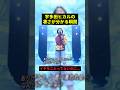 宇多田ヒカルの凄さが分かる瞬間#すごい #歌ってみた #shorts