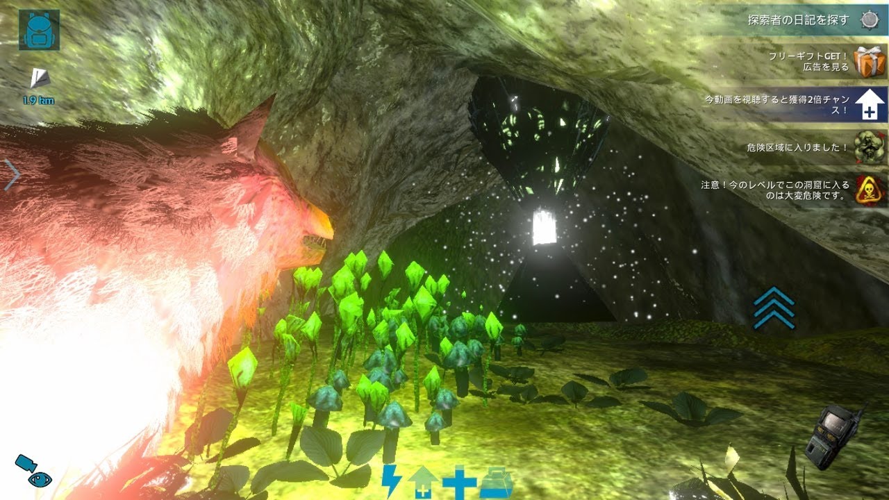 Arkモバイル 免疫の洞窟攻略 Youtube
