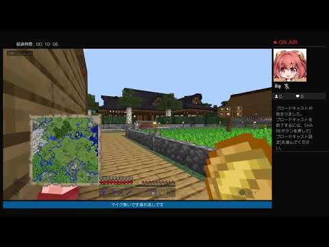 【MINECRAFT】和風建築見習いのマインクラフト～6話から10年後の世界～飲酒配信【7話完】