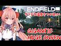 【Arknights:Endfield】I'm JP Vtuber, Build a huge hot spring!　日本人だしクソデカ温泉をつくりたい　アークナイツ：エンドフィールド