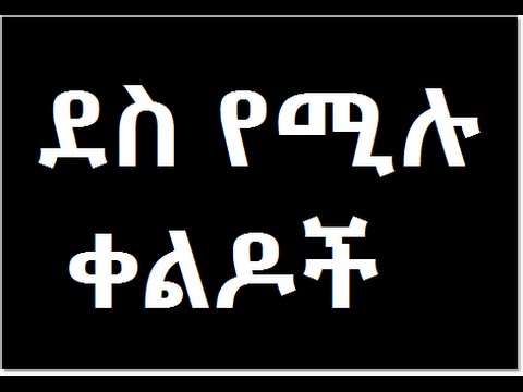 ቪዲዮ: ልዩ ቲያትር -የፕላስቲክ ጥቃቅን ነገሮች ስብስብ “እኔ እንደዚህ ያለ ዛፍ ነኝ”