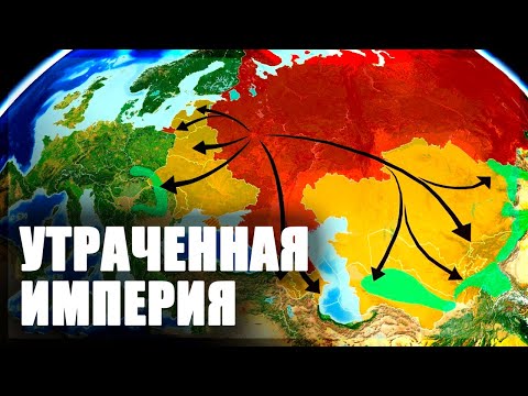 Почему Россия хочет вернуть себе территории СССР [CR]