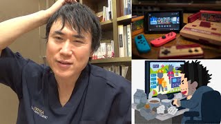 私がゲームをしない理由【ゲーム依存症】