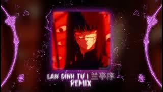 兰亭序DJ 2025 (周杰伦) | Lan Đình Tự Remix - DJ混音版 Remix | Hot TikTok - Douyin
