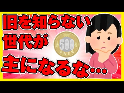 【ほのぼの2ch】…もはや旧を知らない世代が主になるな…【ゆっくり面白スレ】