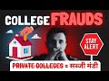 College Frauds ! Stay Aware with These Frauds !