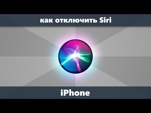 Video: Sådan Tændes Siri På En IPhone Og Bruger Programmet, Hvad Er Siri, Det Grundlæggende I Indstilling, Slukning Af Stemmestyring Og Anden Information