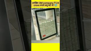 3M company glass breaking challenge 🤯😱😳 #shortvideo #ytshorts #viralshorts #facts