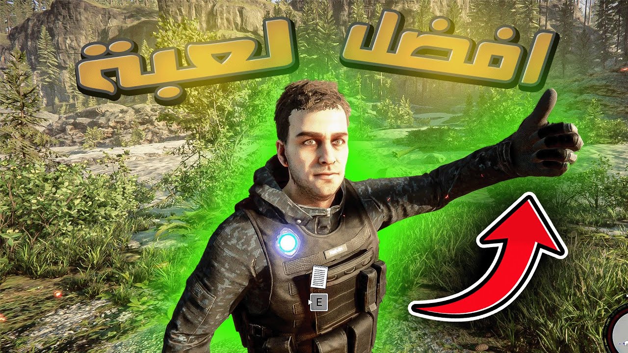 رانا في غابة الامازون  - sons of the forest