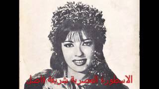 حبيبي نجّار - اغنية لبنانية للاسطورة شريفة فاضل