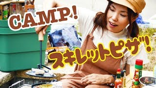 【夏キャンプ】初めての夫婦グルキャン♪コテージキャンプでピザに挑戦！