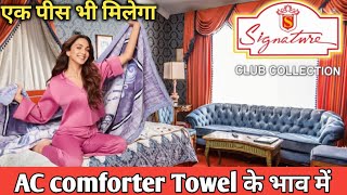 AC Signature Comforter Bedsheet Blanket, Best Comforters In India 2023 Summer Dohar AC Blanket screenshot 2