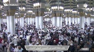فجر السبت |للشيخ خالد المهنا 23-5-1444هـ |من سورة البقرة