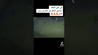 فخامة ايتاشي👍😎😎💀