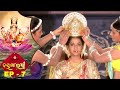 Jai Maa Laxmi | Odia Mythological & Devotional Serial | Full Ep 7 | Mahalaxmiଙ୍କ Vivah