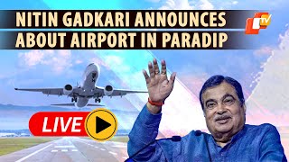🔴OTV LIVE: Nitin Gadkari In Odisha | Gadkari Announces Construction Of Airport At Paradip | Election