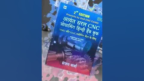 atyant Saral VMC Programming Hindi hand books by sanjay Sharma contact me for buying 9887791070