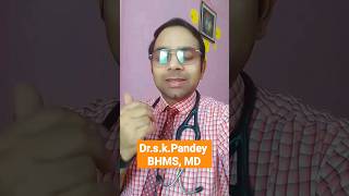 मिल गया E.D.का बेस्ट इलाज Dr. s.k. Pandey BHMS, MD