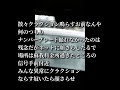 散々クラクション鳴らすお前なんや?何のつもり?ナンバープレート撮れなかったのは残念だが、ネットに顔さらしたるで!場所は蘇我料金所過ぎたところの信号手前付近。